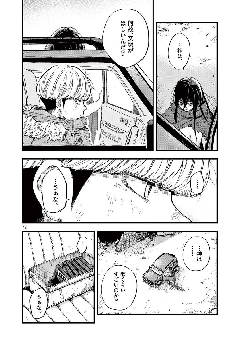 P43