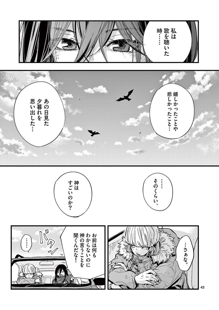 P44