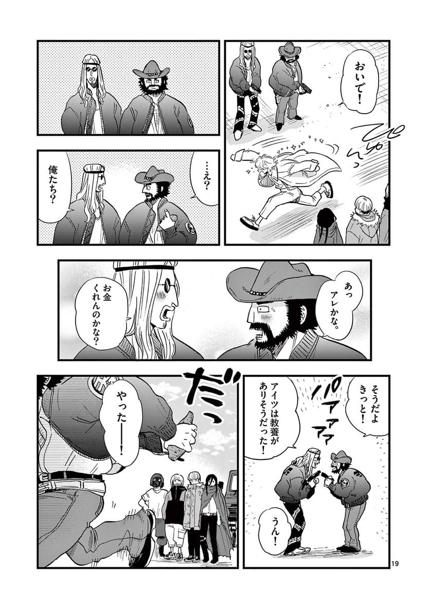 P19
