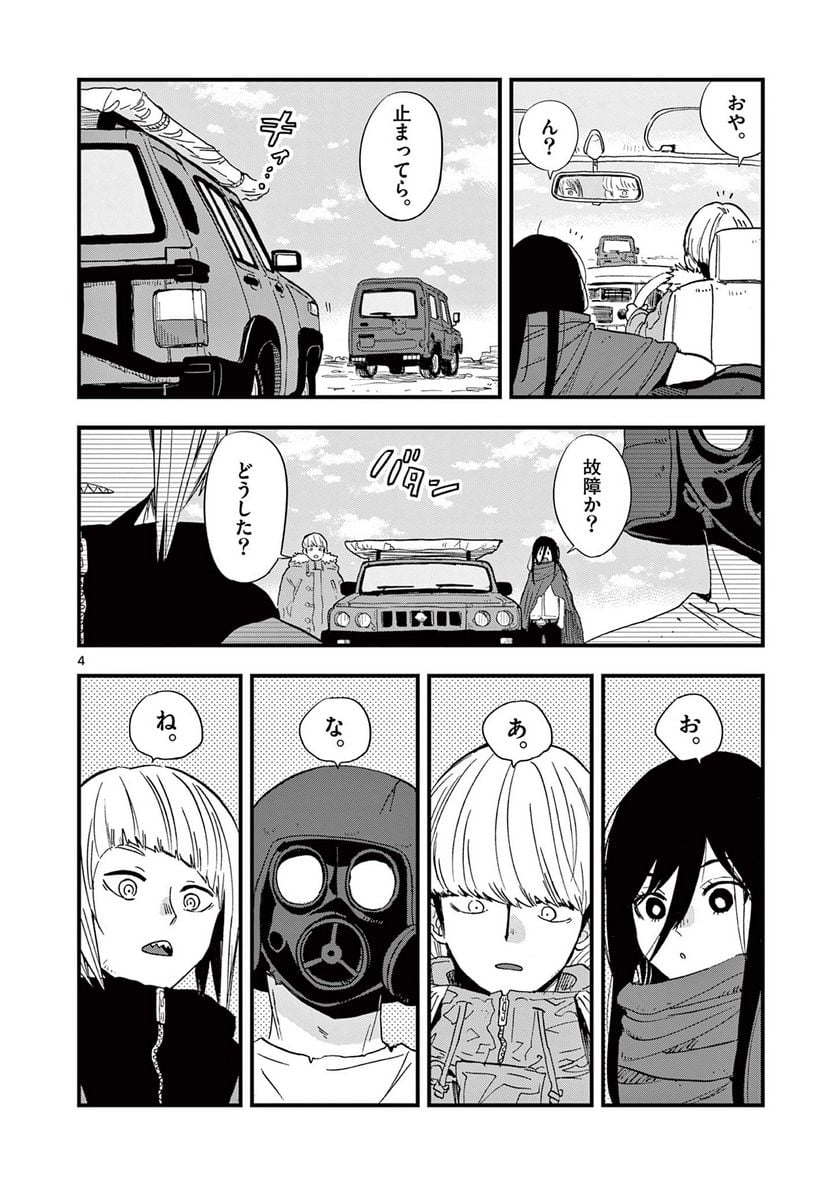 P4