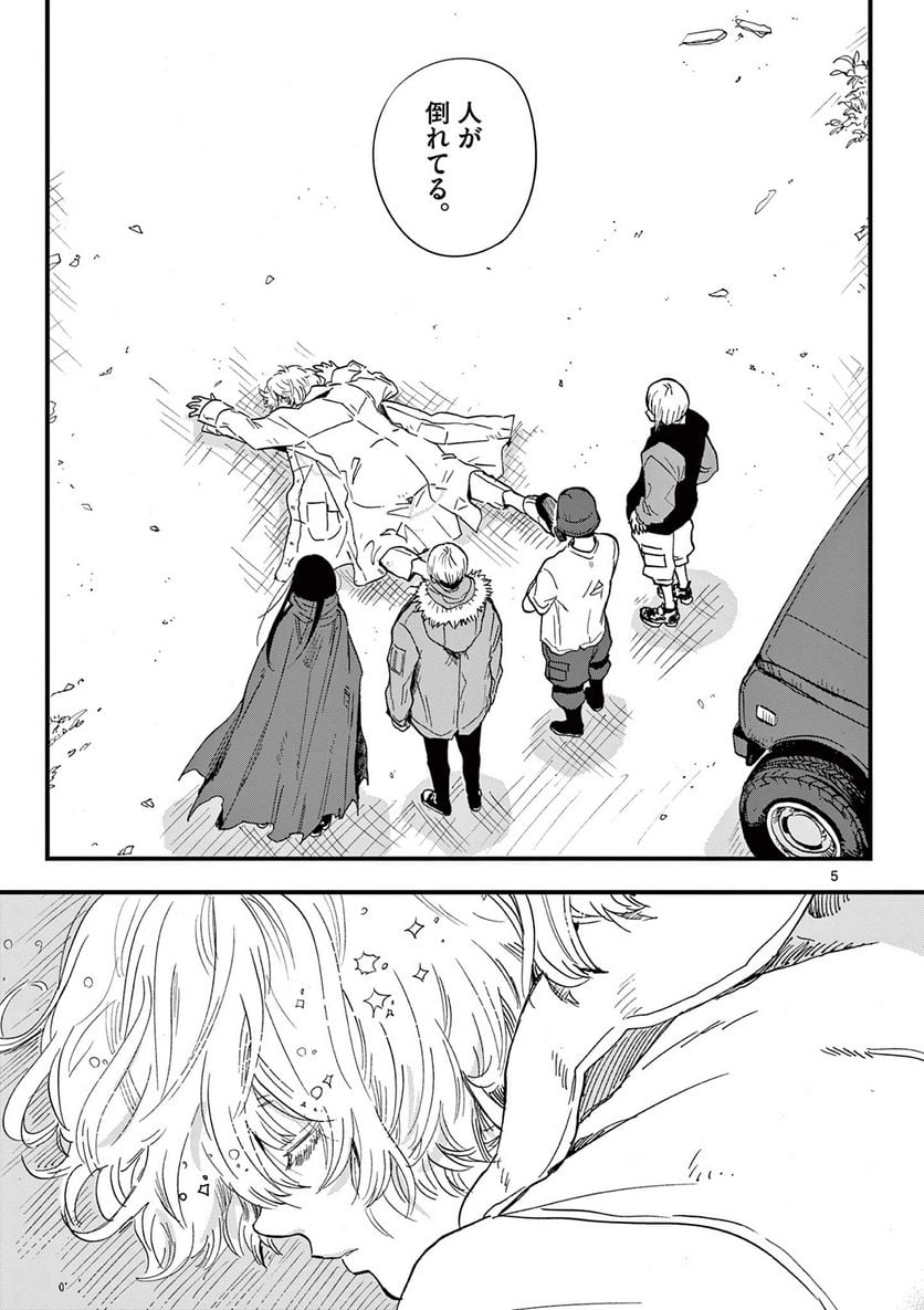 P5