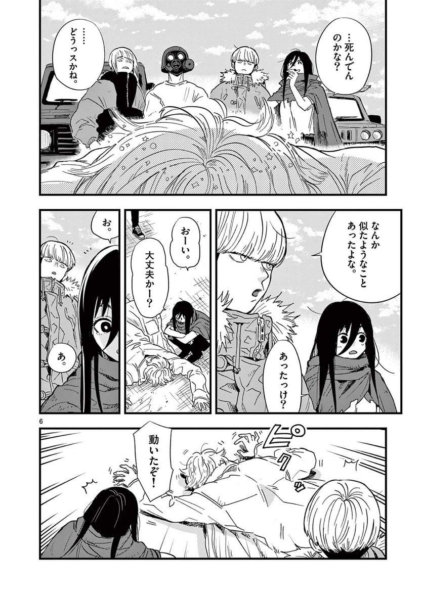 P6