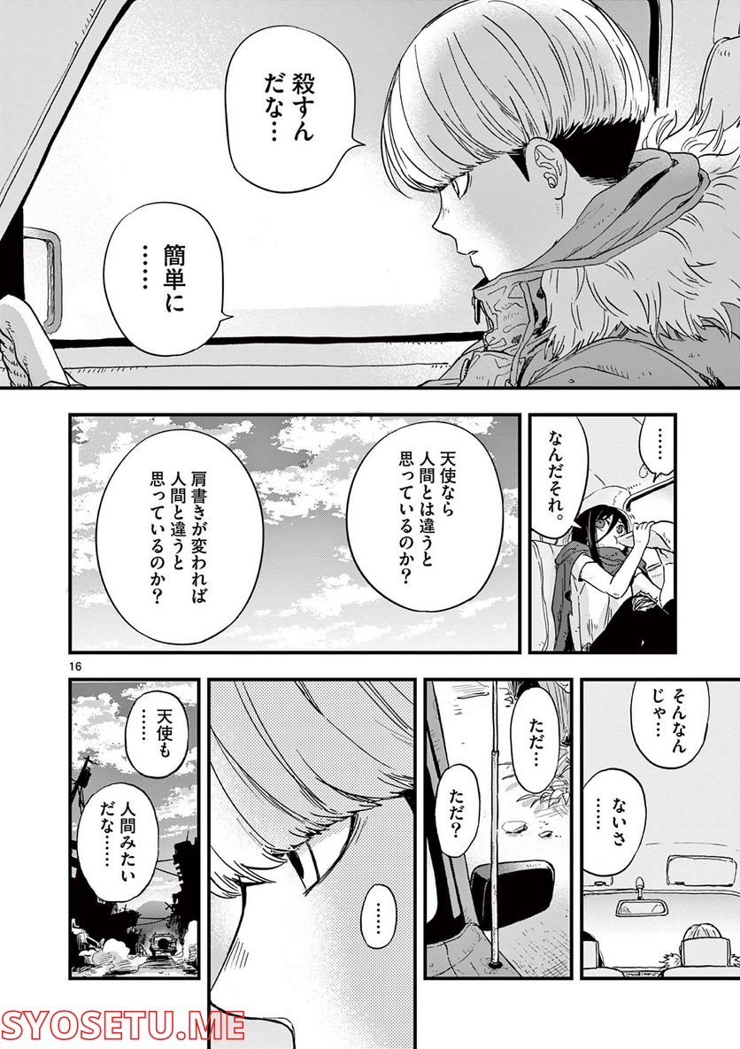 P16