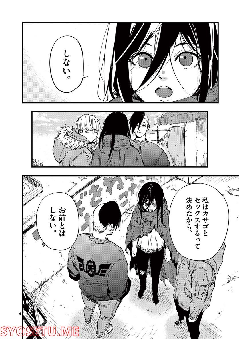 P4