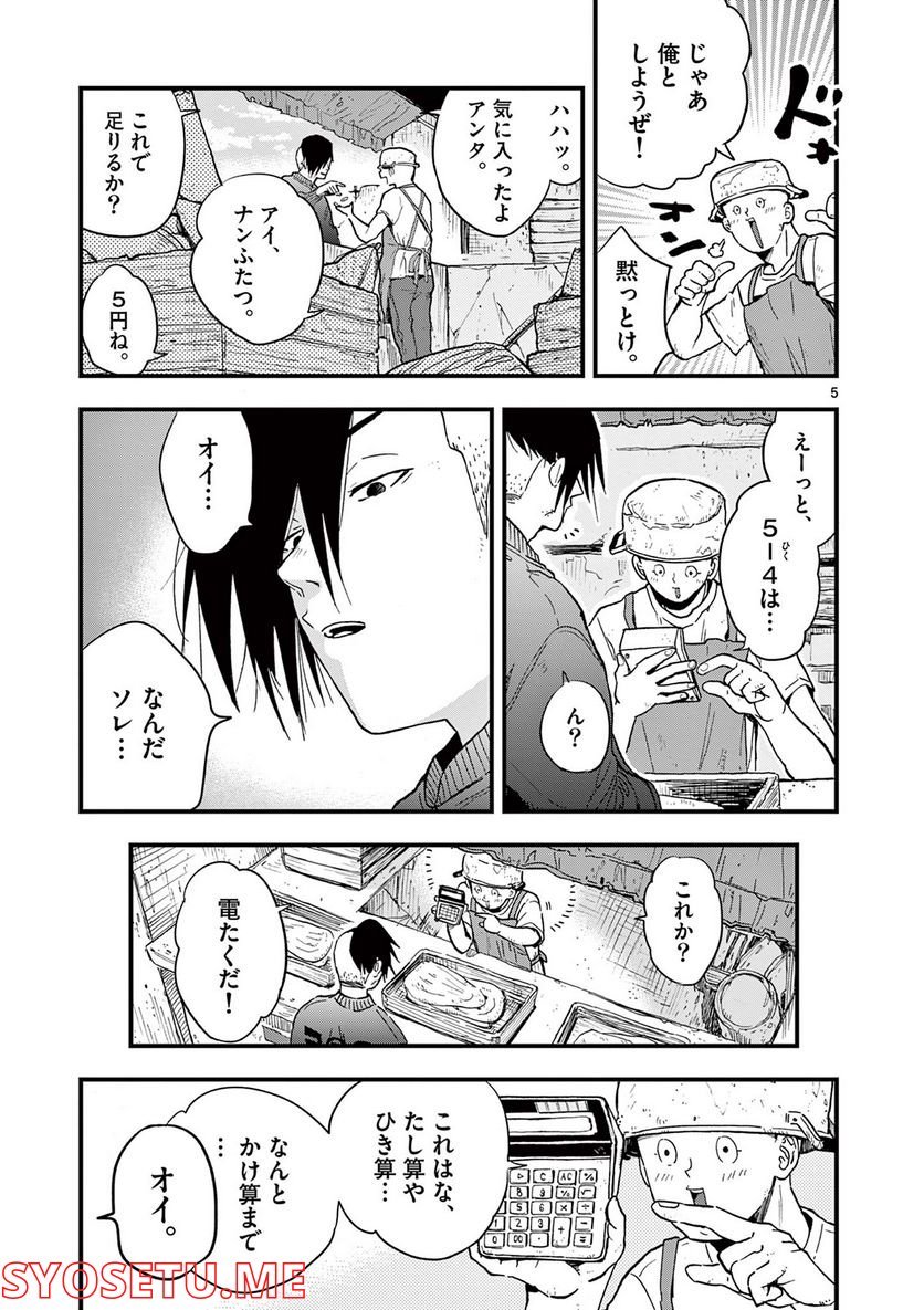 P5