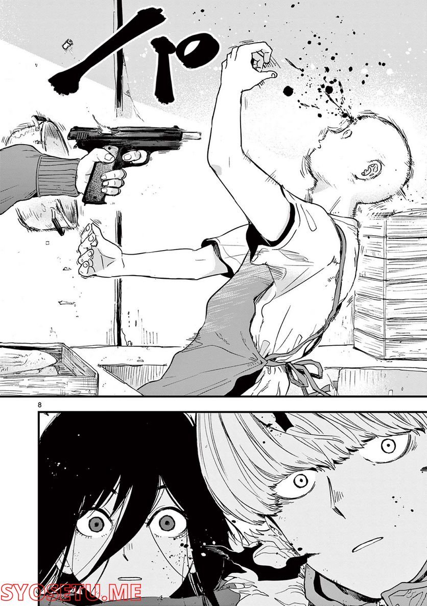 P8