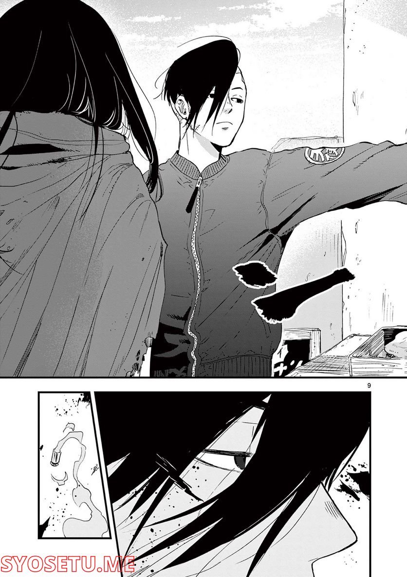 P9