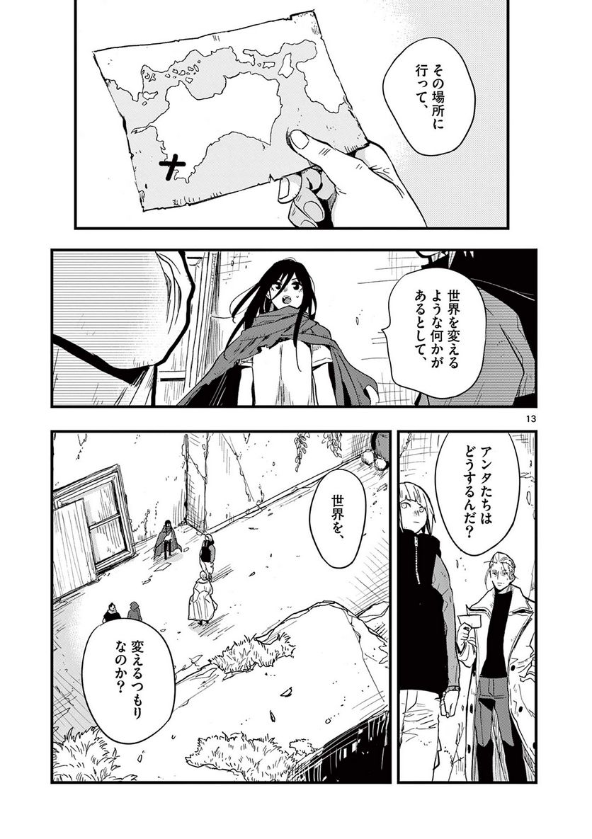 P13