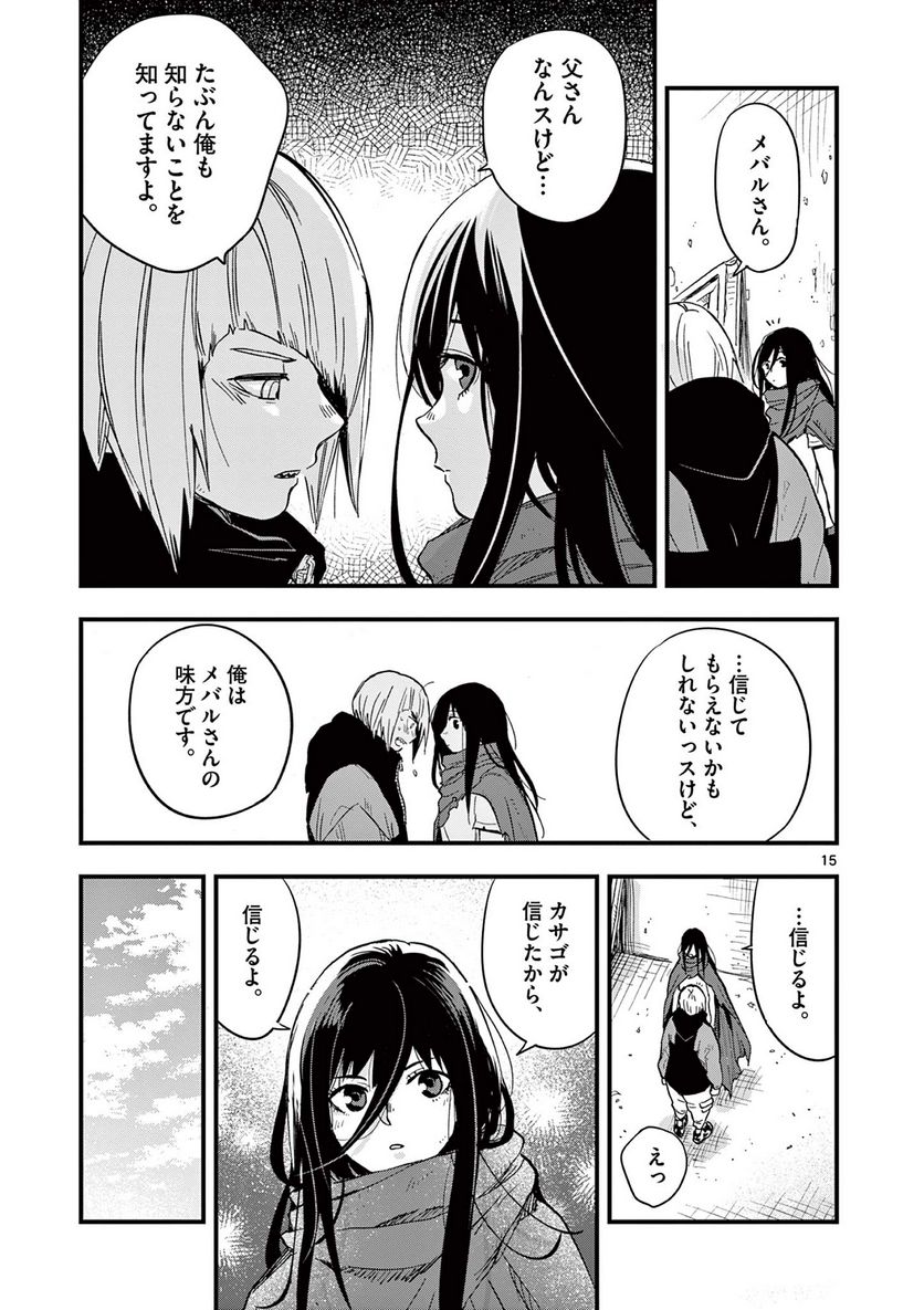 P15