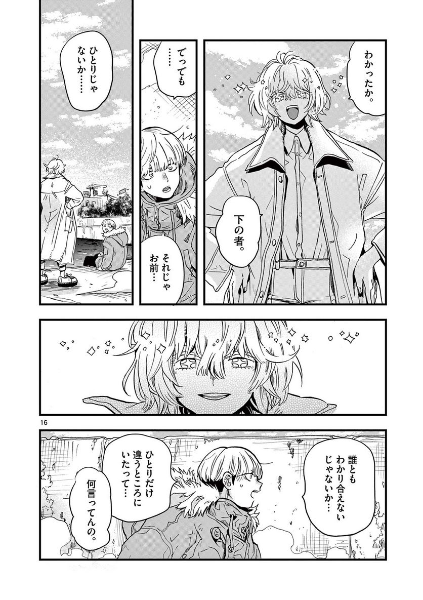P16