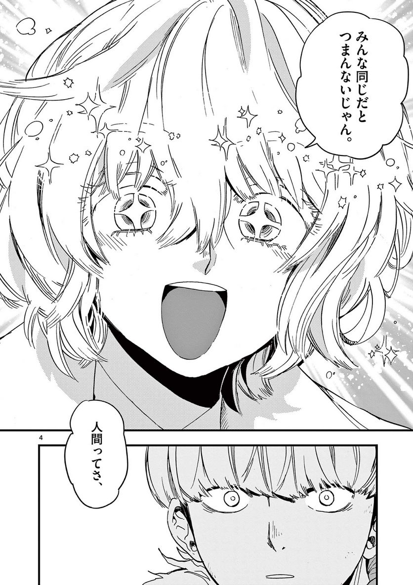 P4
