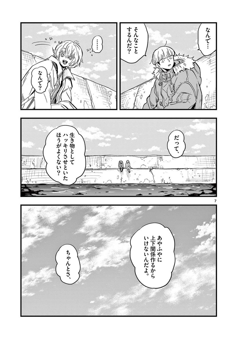 P7