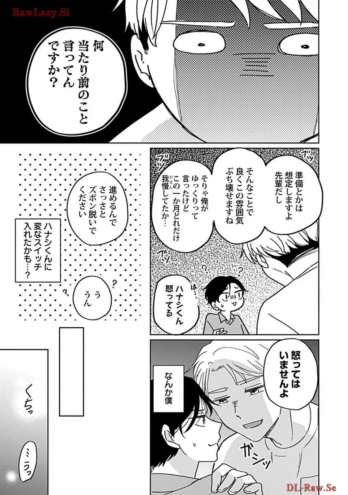 P39