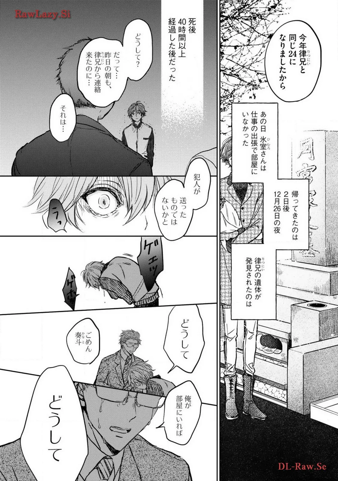 P26