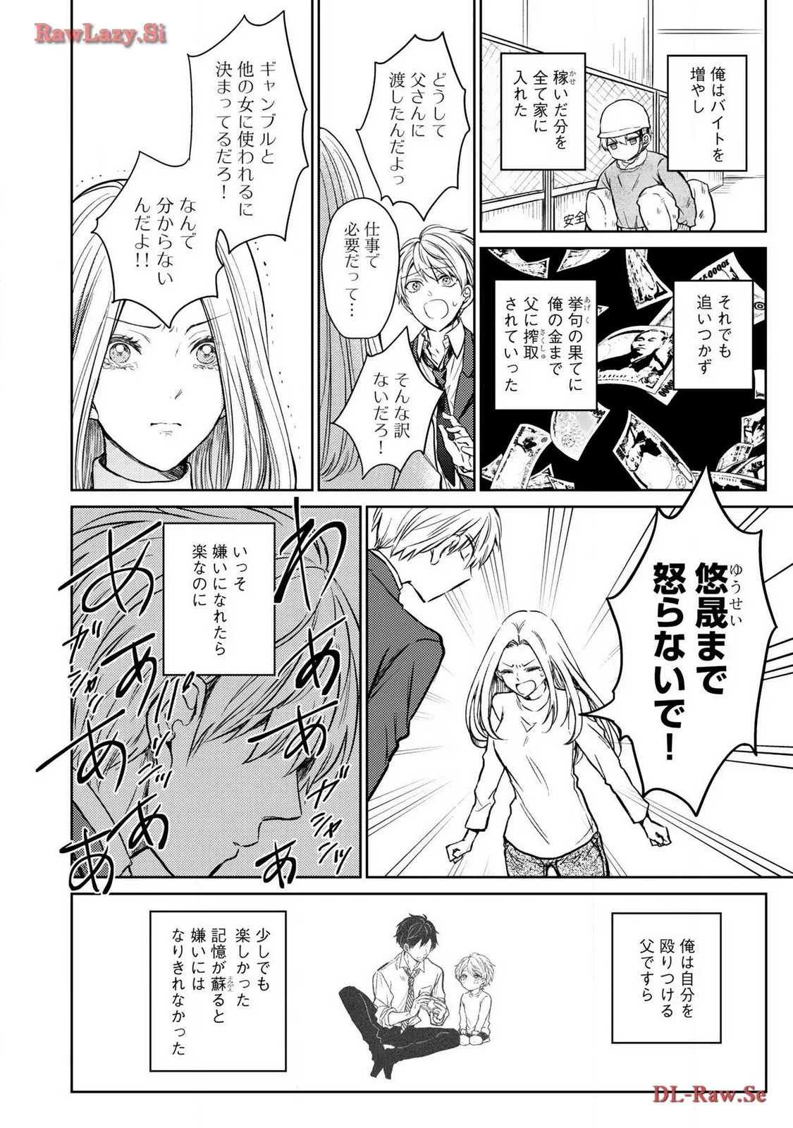 P14