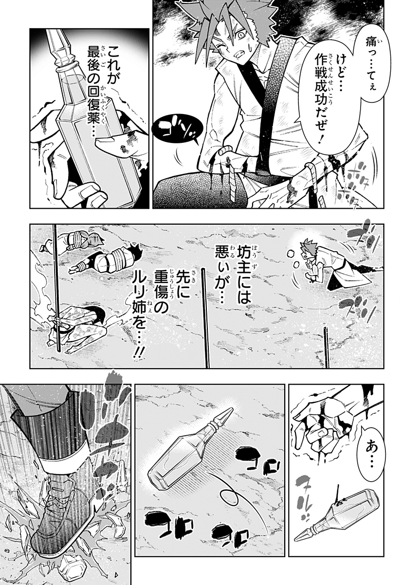 P13