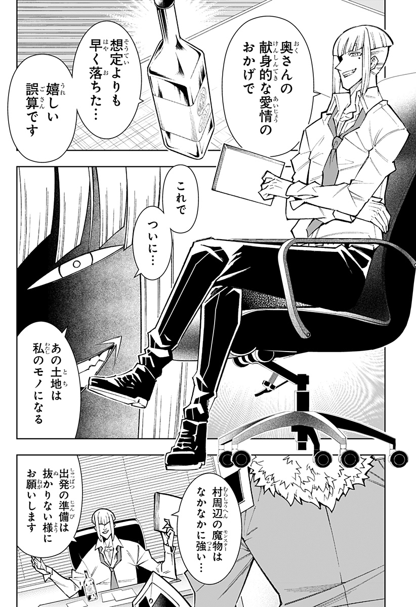 P14