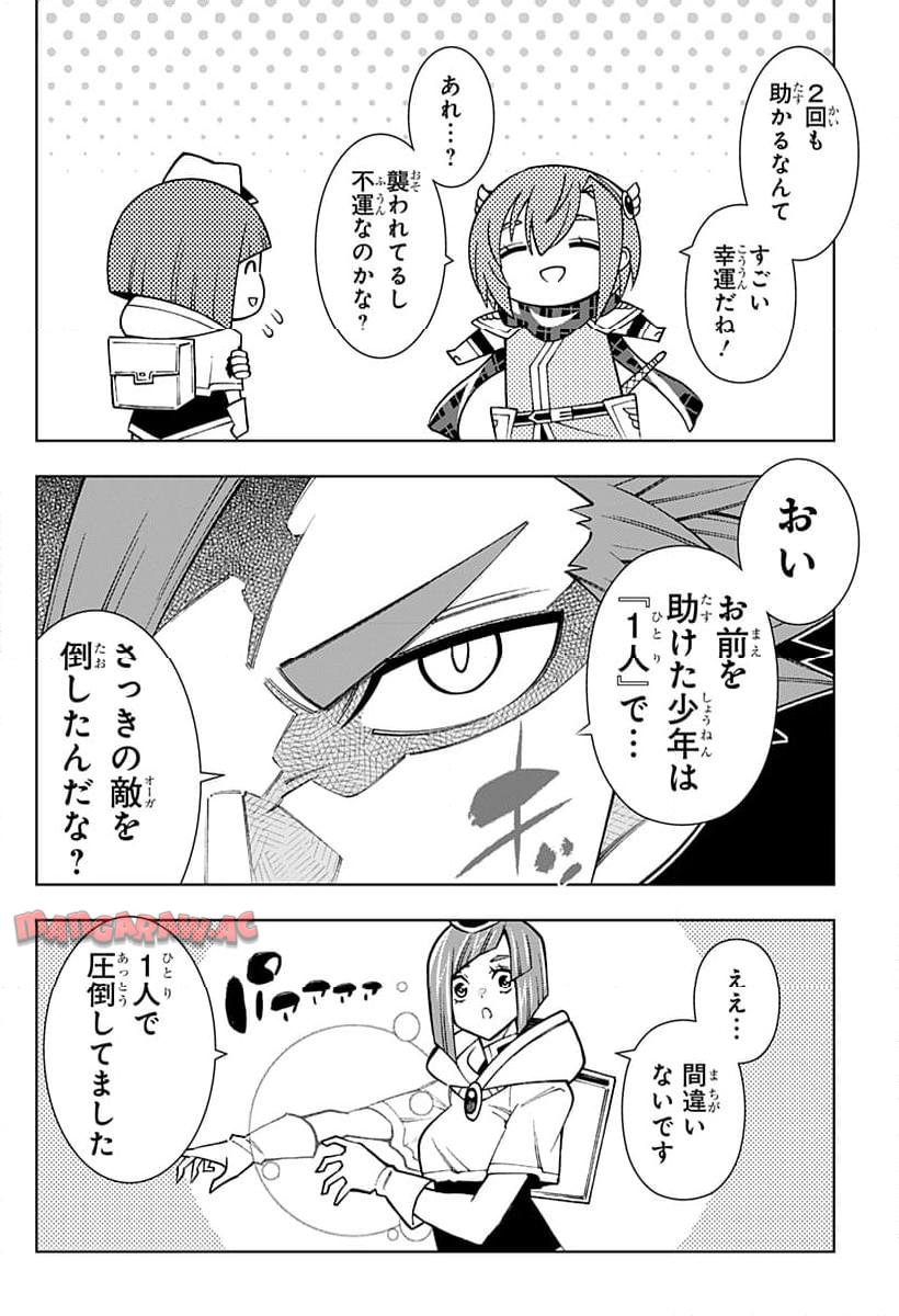 P12