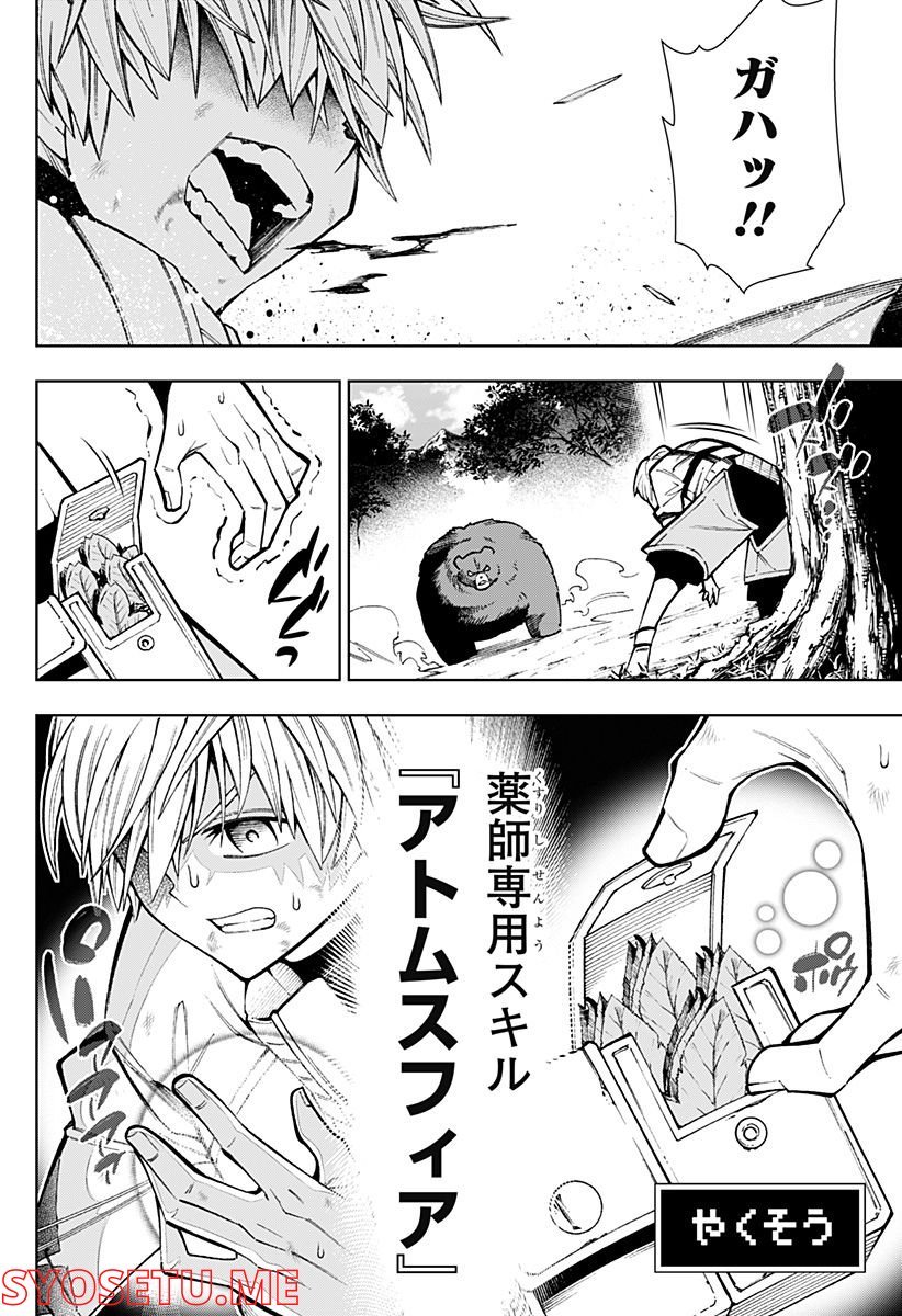 P14