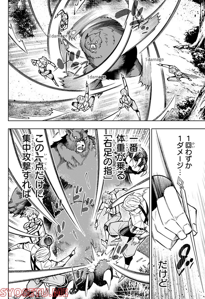 P18
