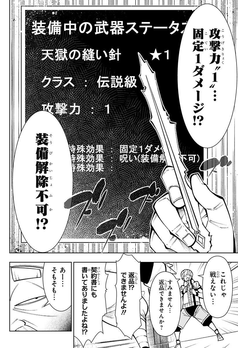 P48