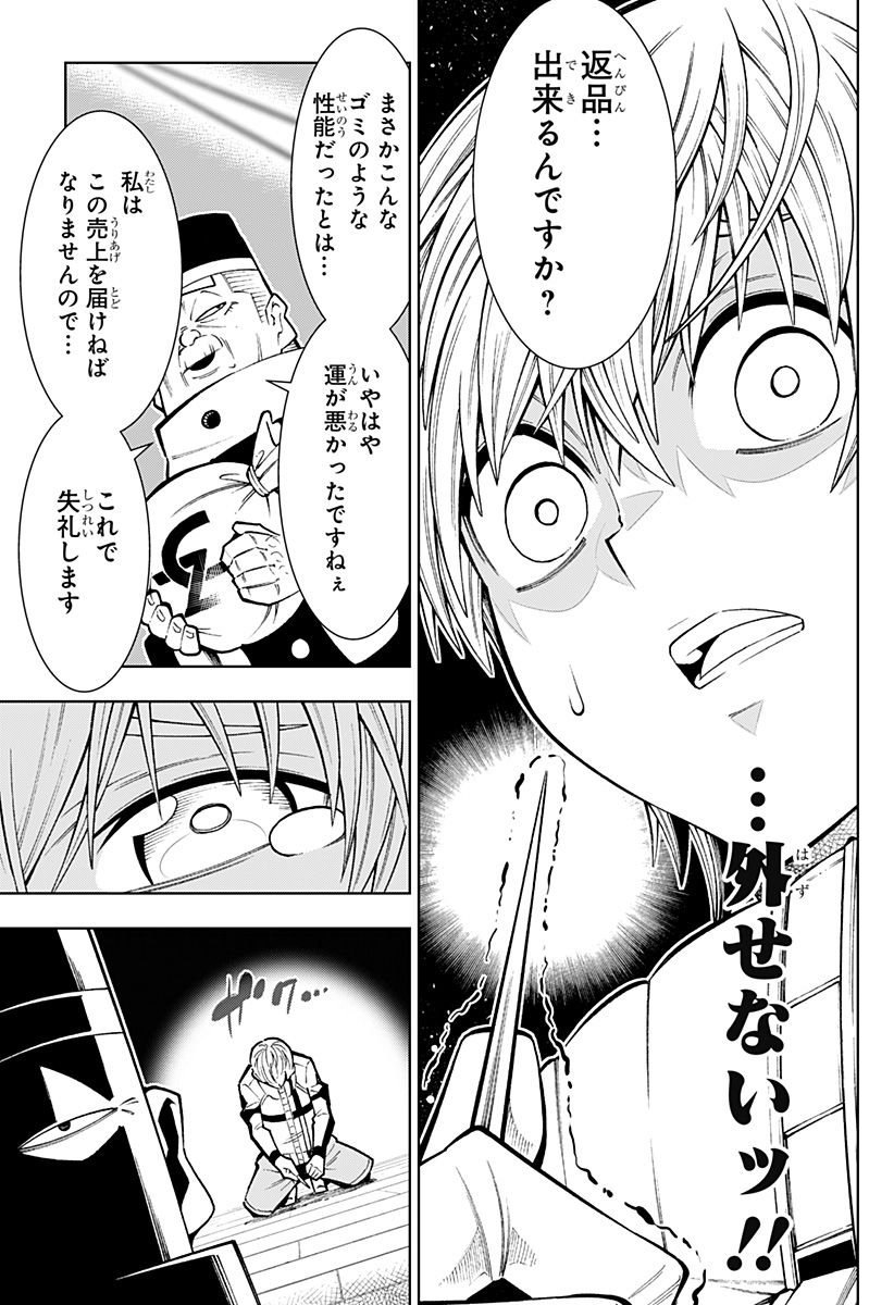 P49
