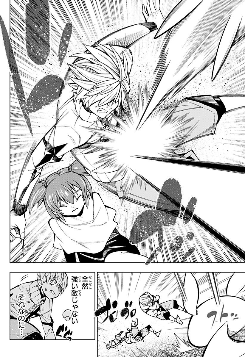 P54