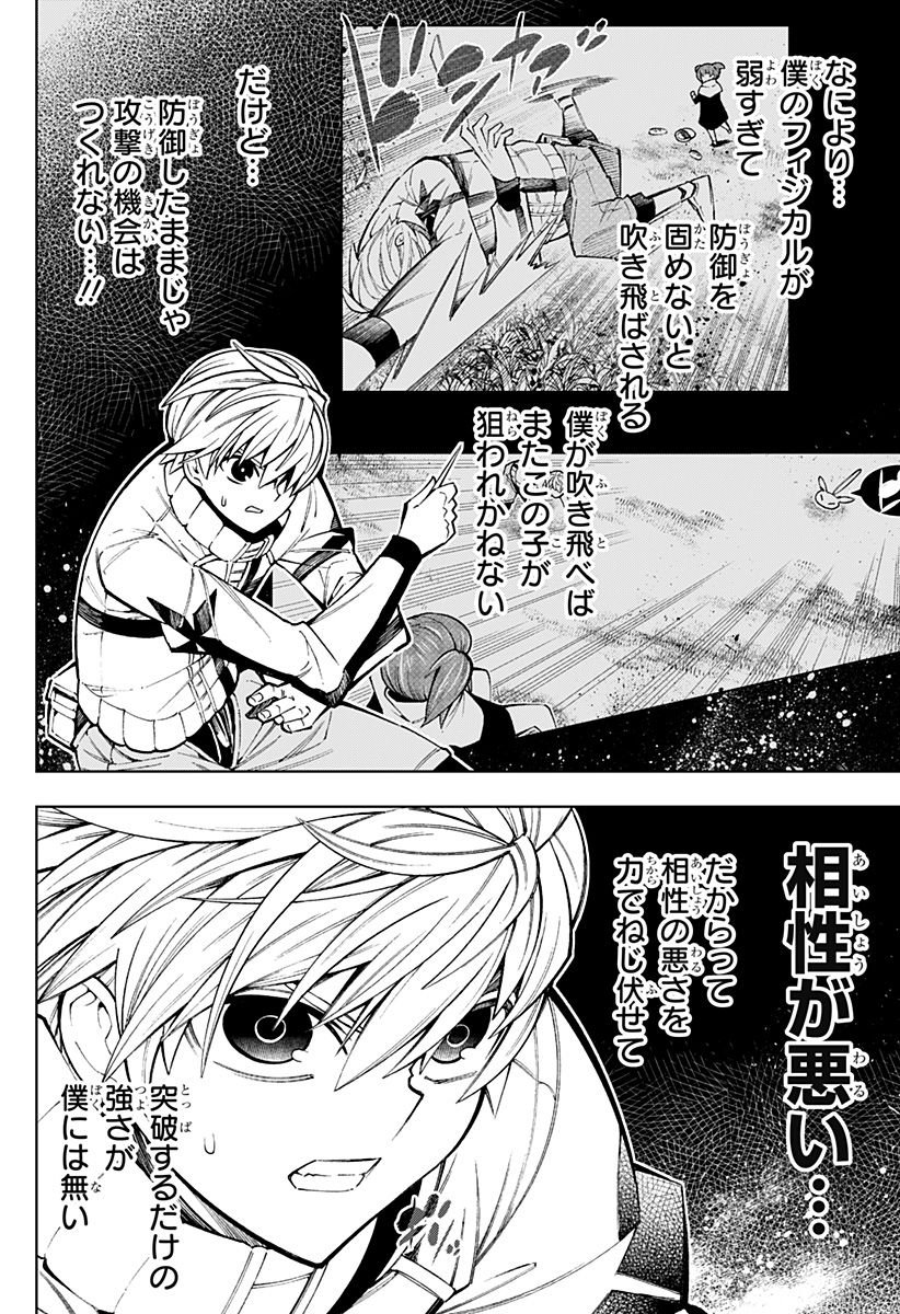 P58