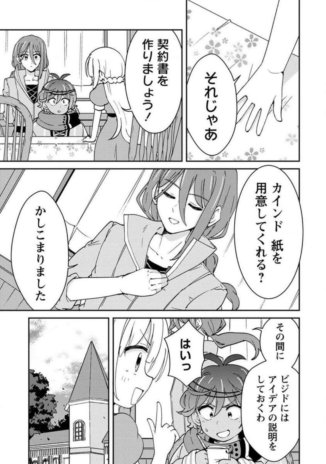 P25