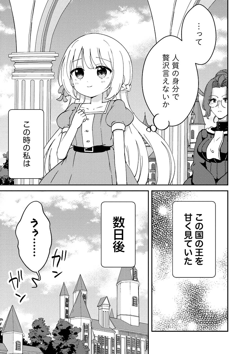 P24
