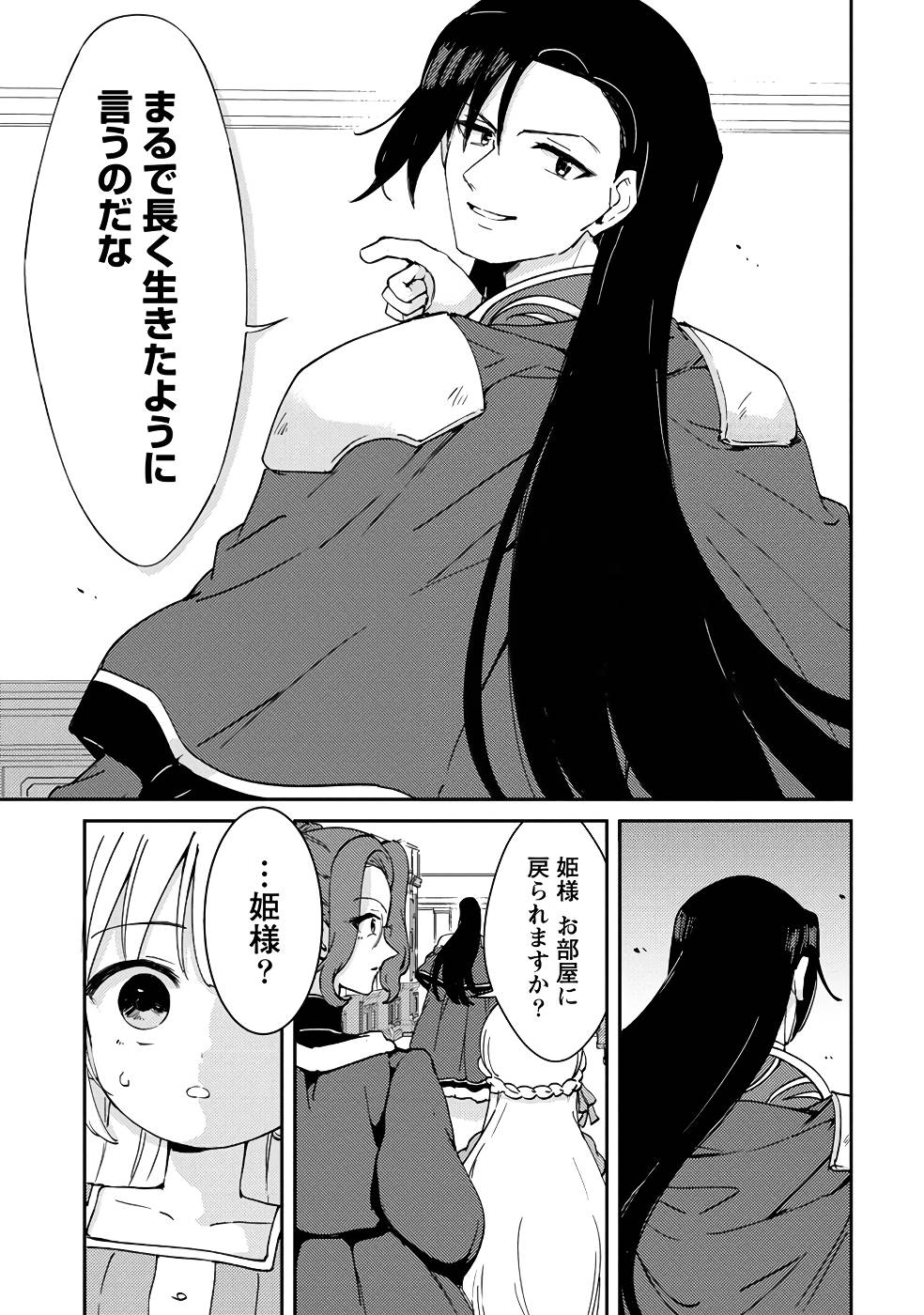 P26