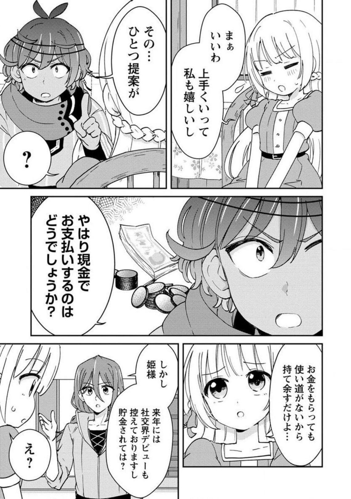 P25