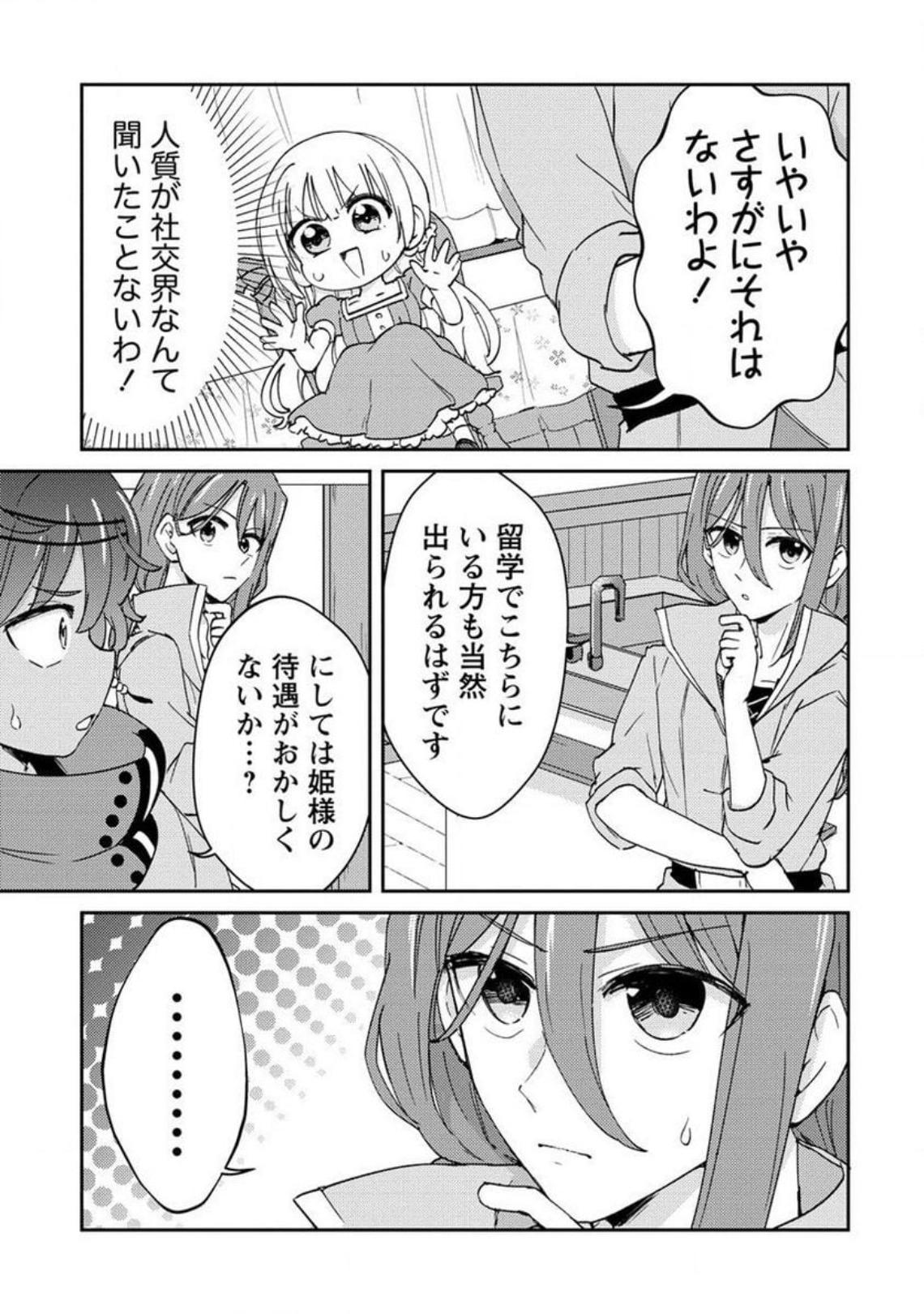 P27