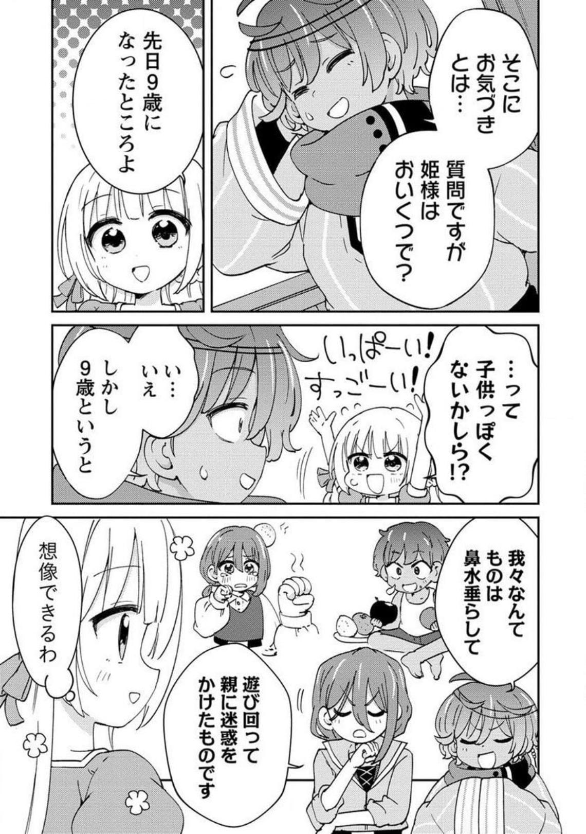 P9