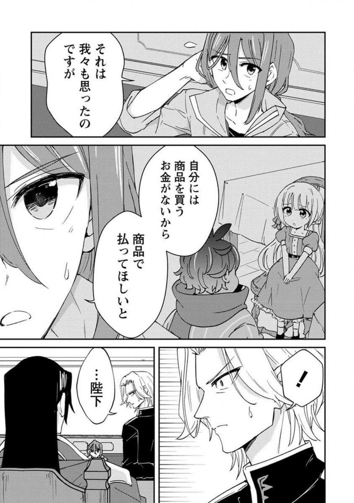 P25