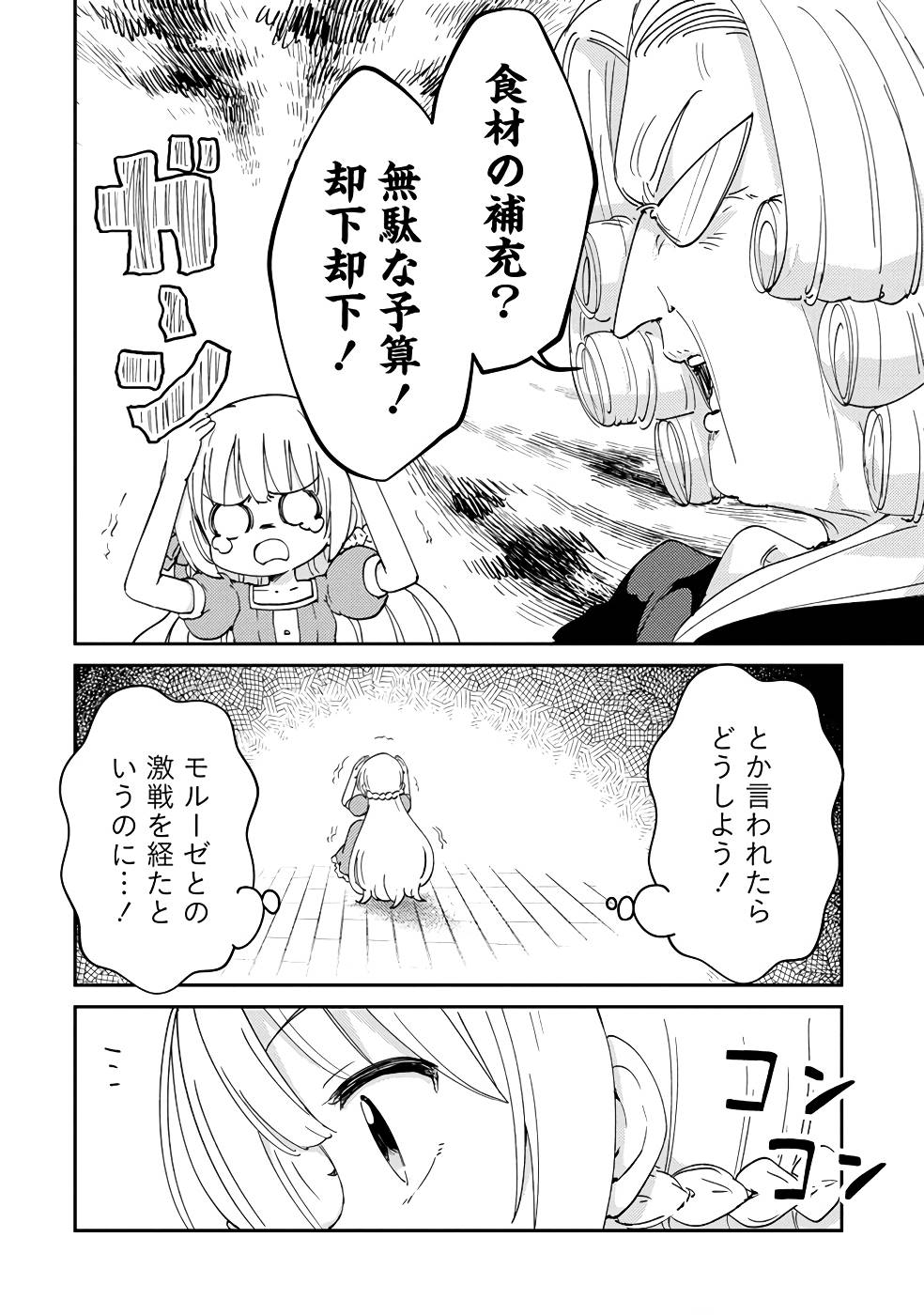 P25