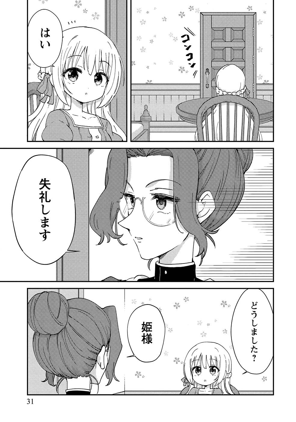P28