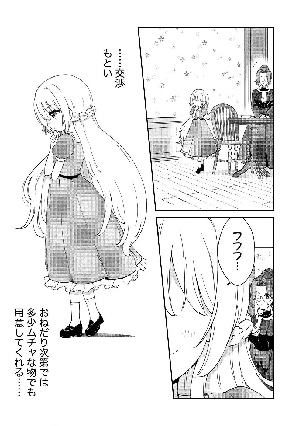 P32