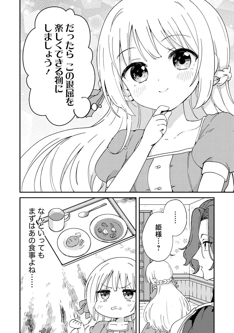 P33