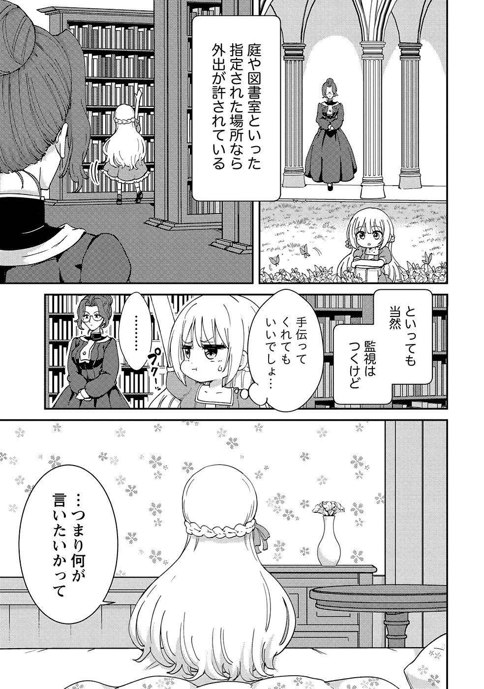 P8