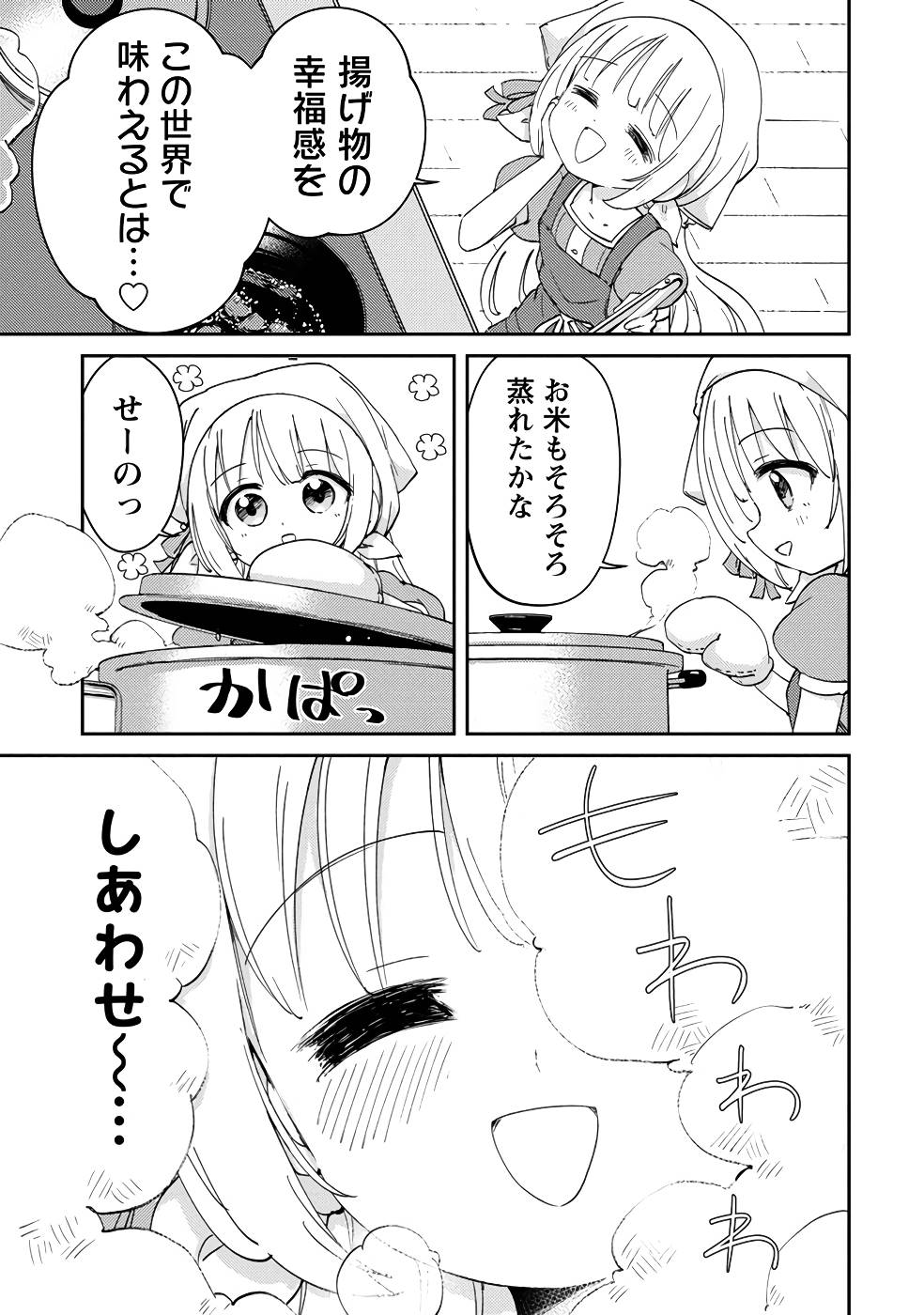 P20