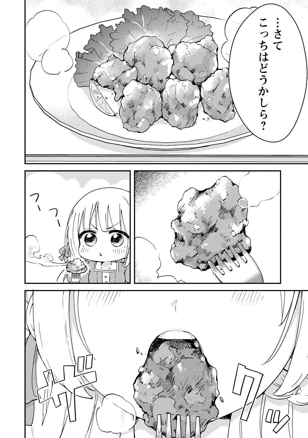 P25