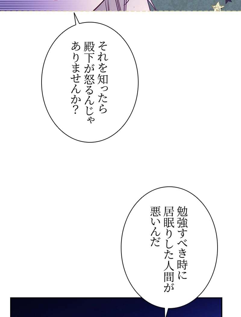 P59