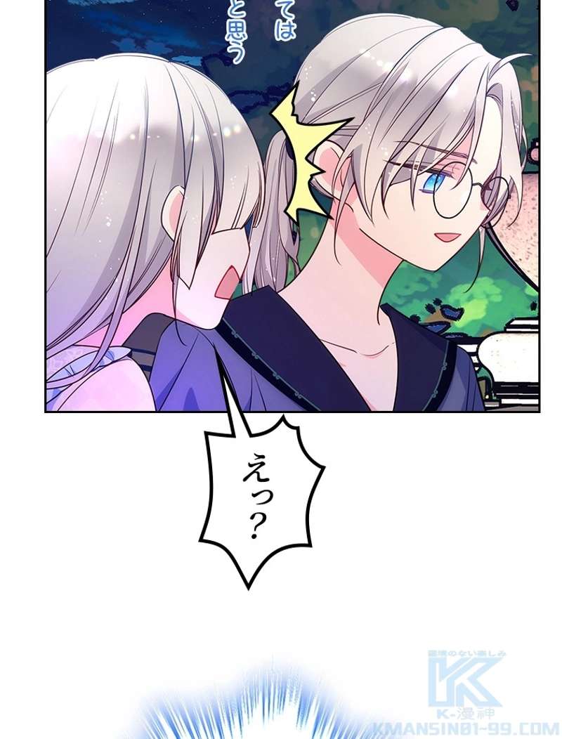P79