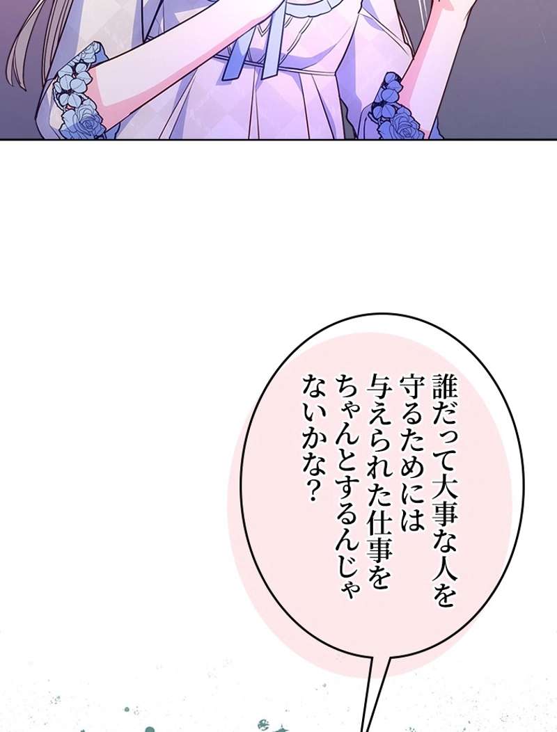 P81