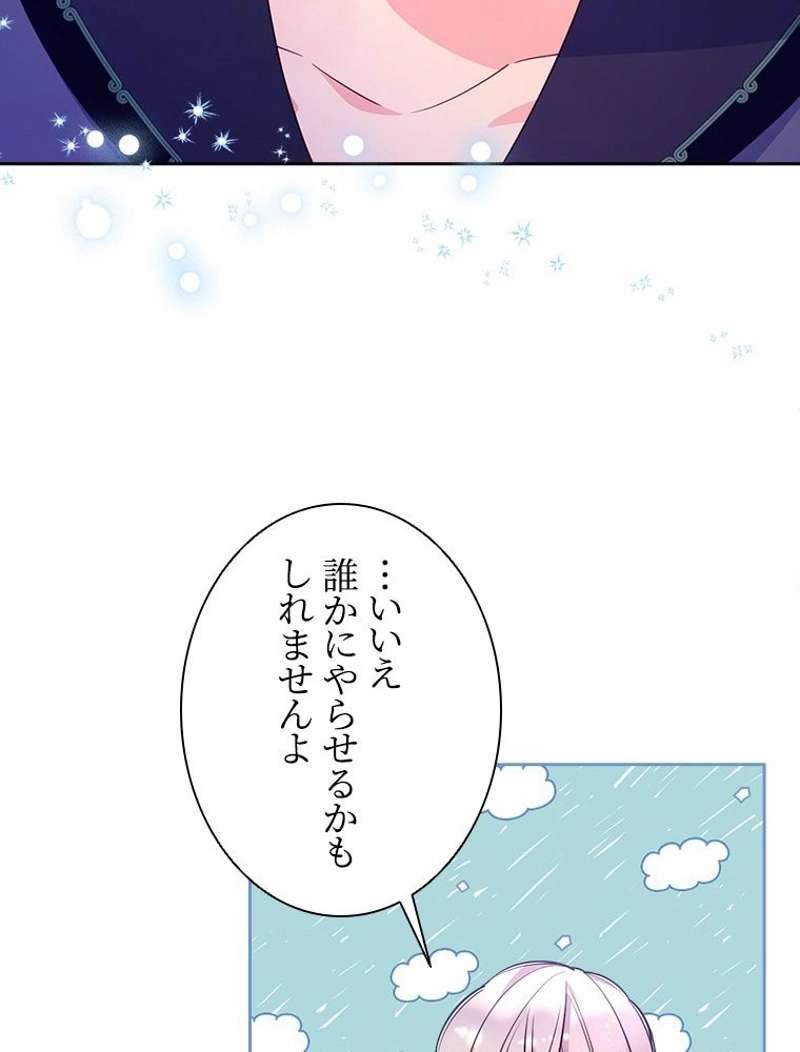 P83
