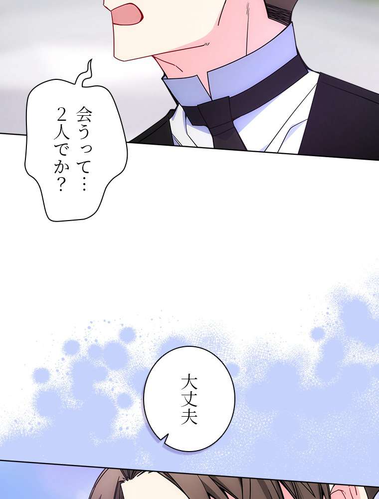 P52