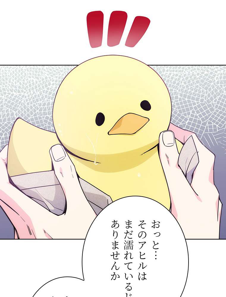 P74