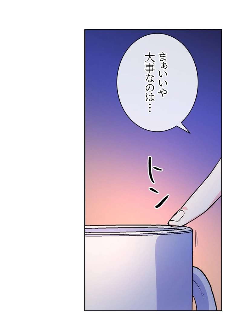 P48
