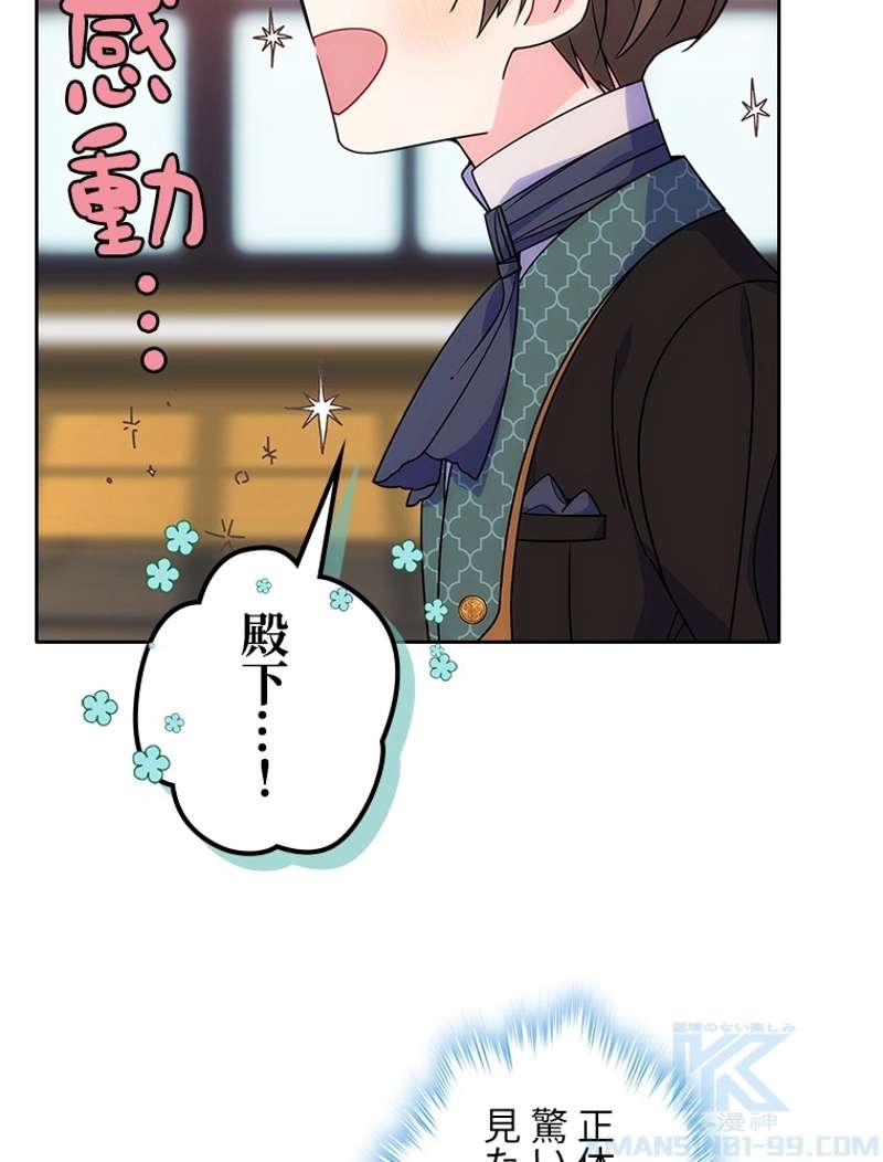 P76